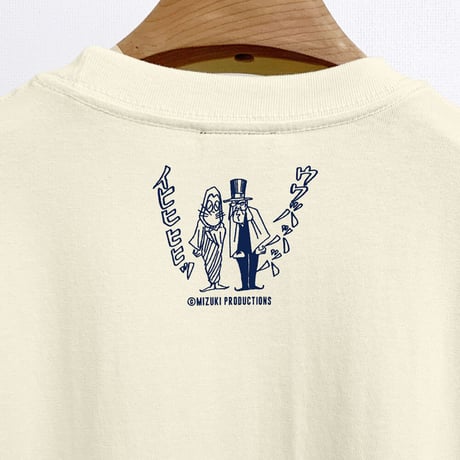 墓場鬼太郎 カランコロンT-Shirts Color  亜麻色