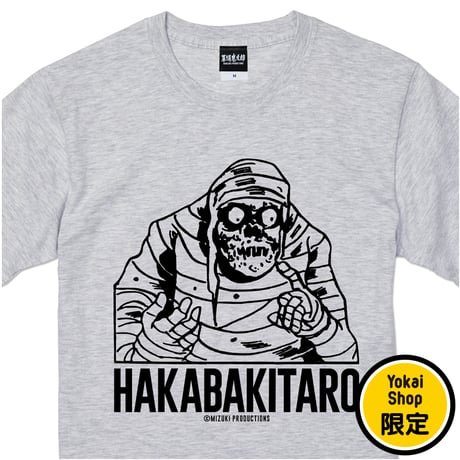 〔2025年7月15日から順次発送〕［YokaiShop限定Ver］墓場鬼太郎 お父さん T-Shirts Color アッシュ