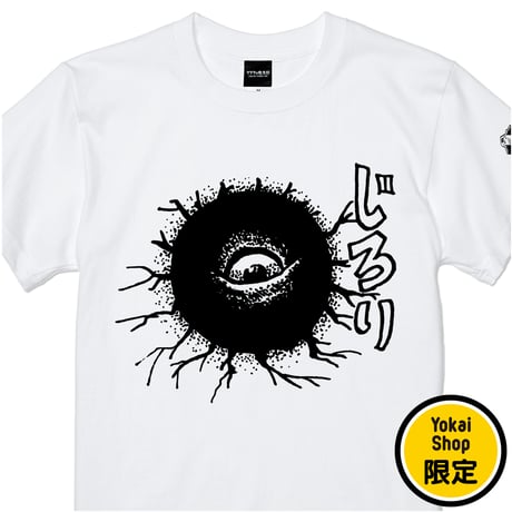 ［YokaiShop限定Ver］墓場の鬼太郎  バックベアード じろり T-Shirts Color  ホワイト