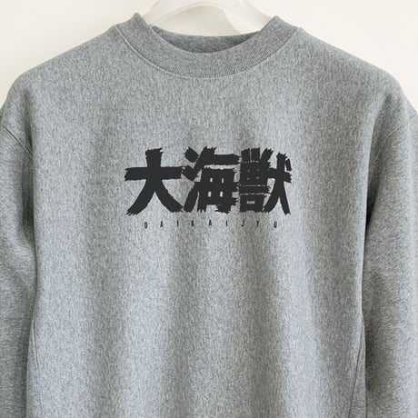 [YokaiShop限定Ver］墓場の鬼太郎 大海獣スウェットシャツ Color グレー