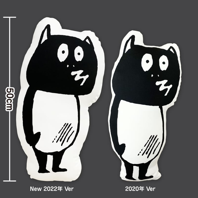 2022年12月下旬～2023年1月上旬発送予定〕河童の三平 いつかえる