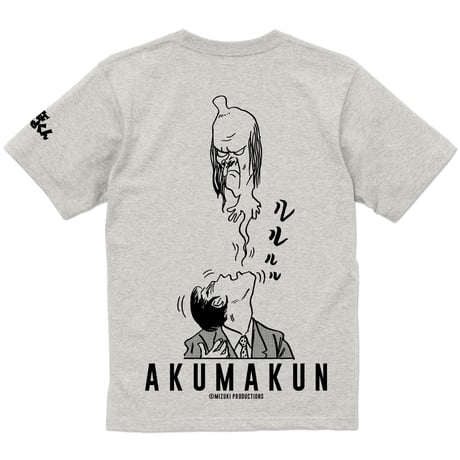 Tシャツくん Tシャツくん シルクスクリーン印刷 | アークランズオンライン