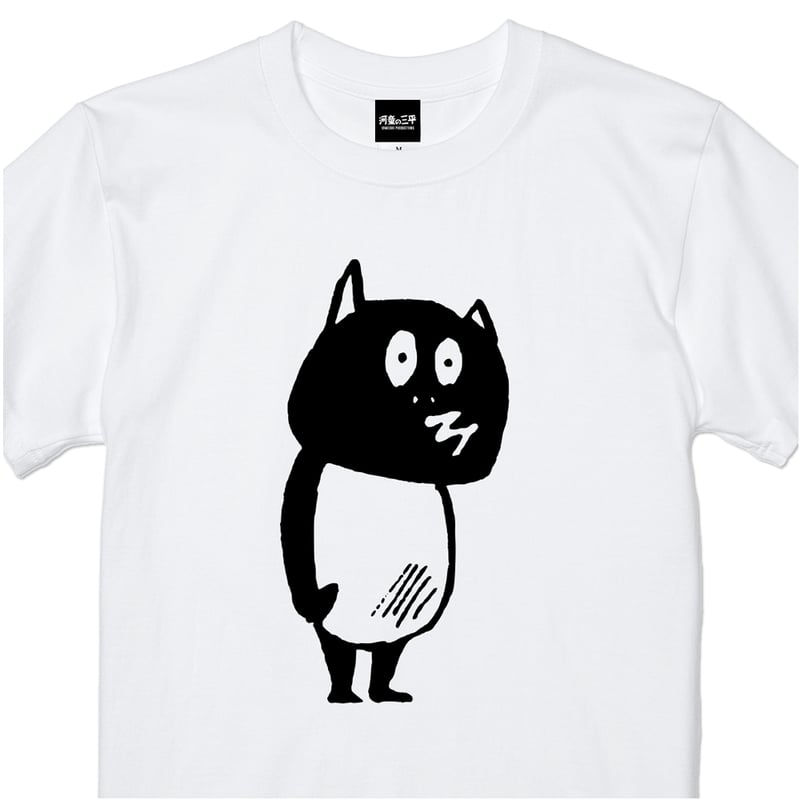 2026年6月6日から順次発送〕河童の三平 いつかえる T-Shirts Color ホ
