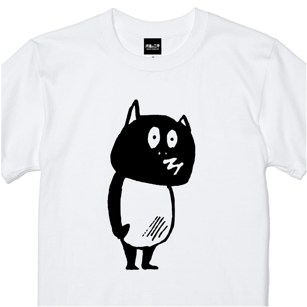 河童の三平 いつかえる T-Shirts Color ホワイト | Yokai-Shop