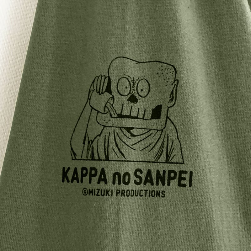 河童の三平 お茶をどうぞ ロングスリーブ T-Shirts Color お茶色 | Yoka
