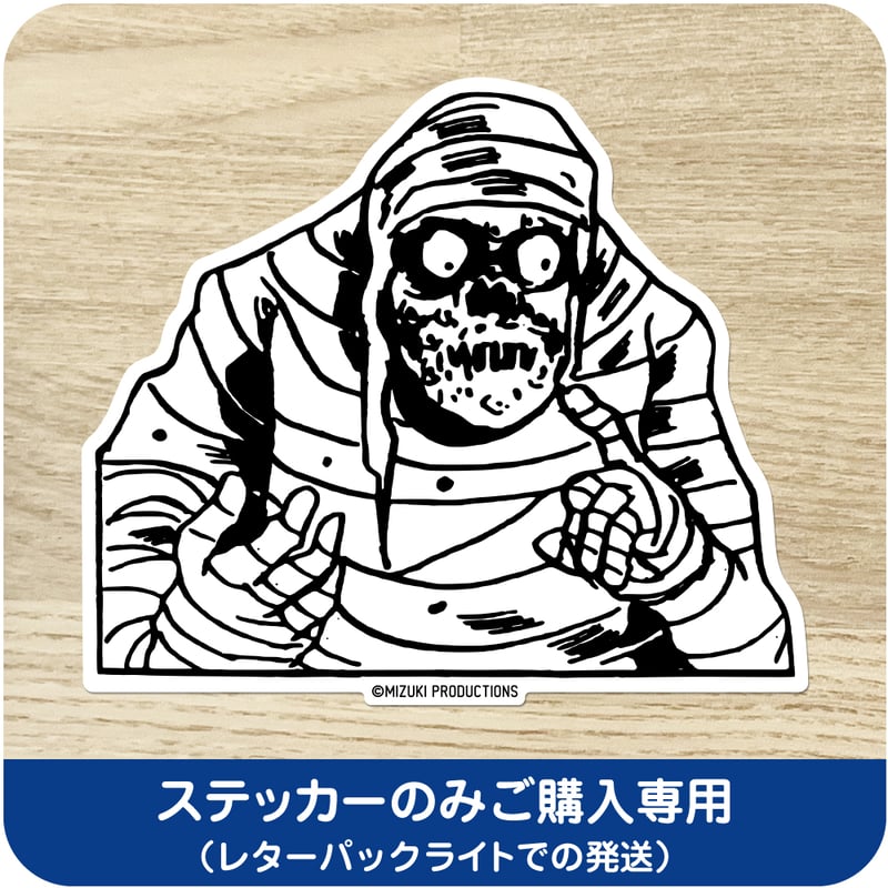 STUDIO24 鬼太郎 EXPO 水木しげる メンボー神 フルカ ラー STUDIO24 鬼太郎 EXPO 水木しげる メンボー神 フルカ ラー