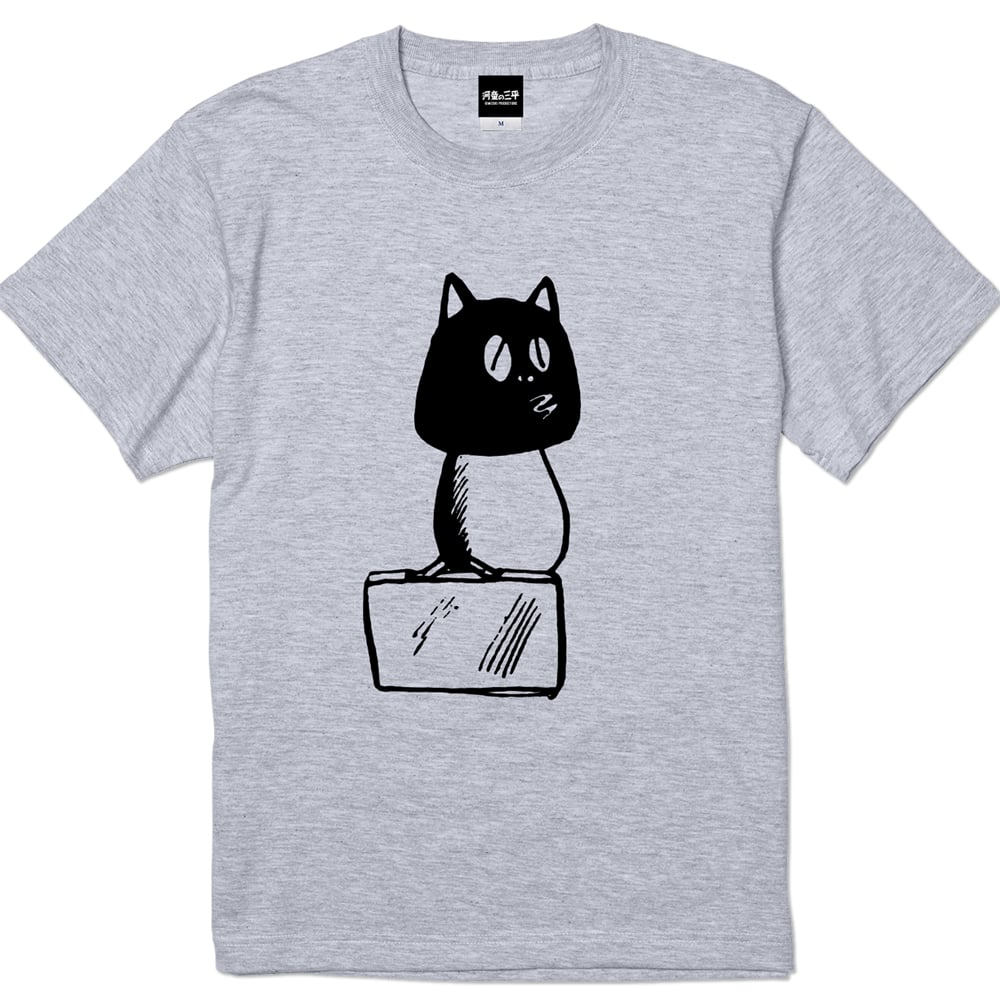 河童の三平 カバン持ちタヌキ T-Shirts Color アッシュ | Yokai-Shop
