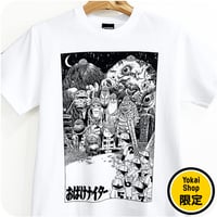 ［YokaiShop限定Ver］墓場の鬼太郎  おばけナイター T-Shirts Color  ホワイト