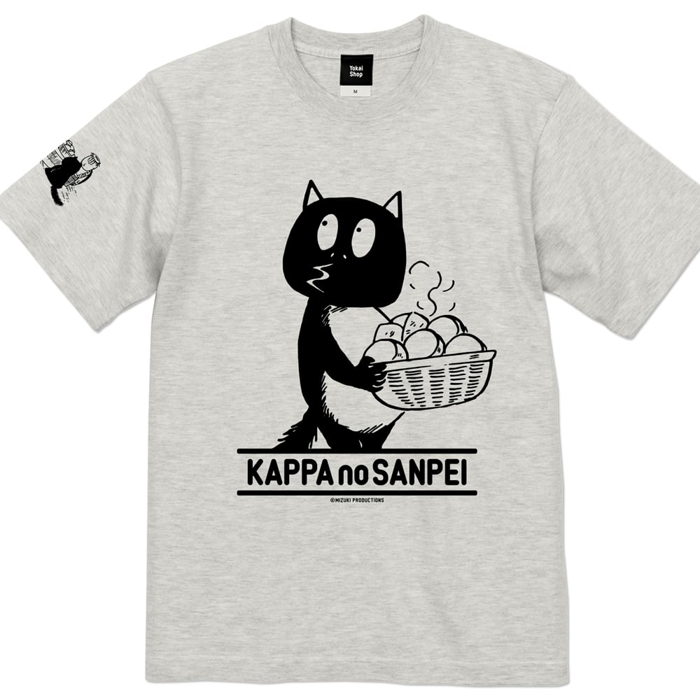 予約販売2026年3月初旬～3月下旬発送予定〕河童の三平 先生イモも T