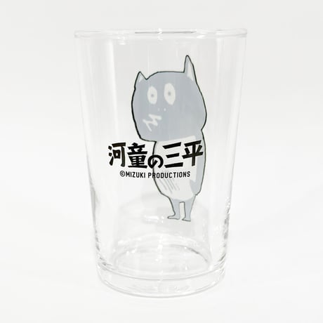 河童の三平 いつかえる コップ