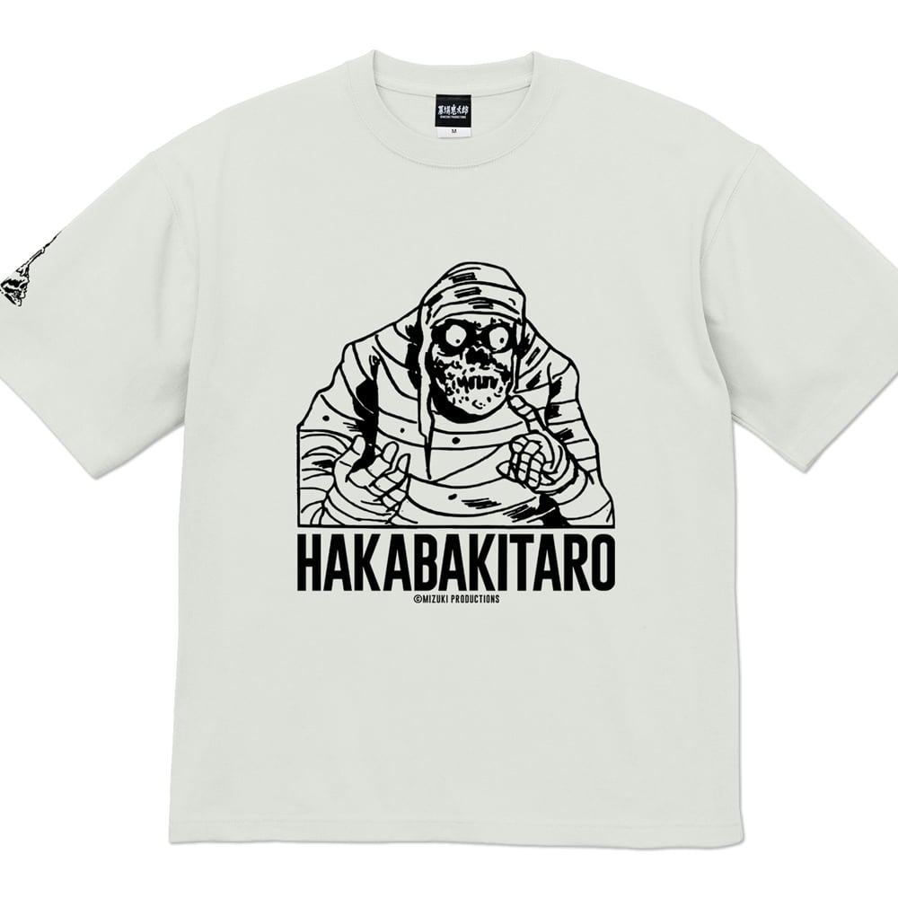 服大好き太郎さま専用 YokaiShop限定Ver］墓場鬼太郎 お父さん ビッグシルエット T-Shirts Co