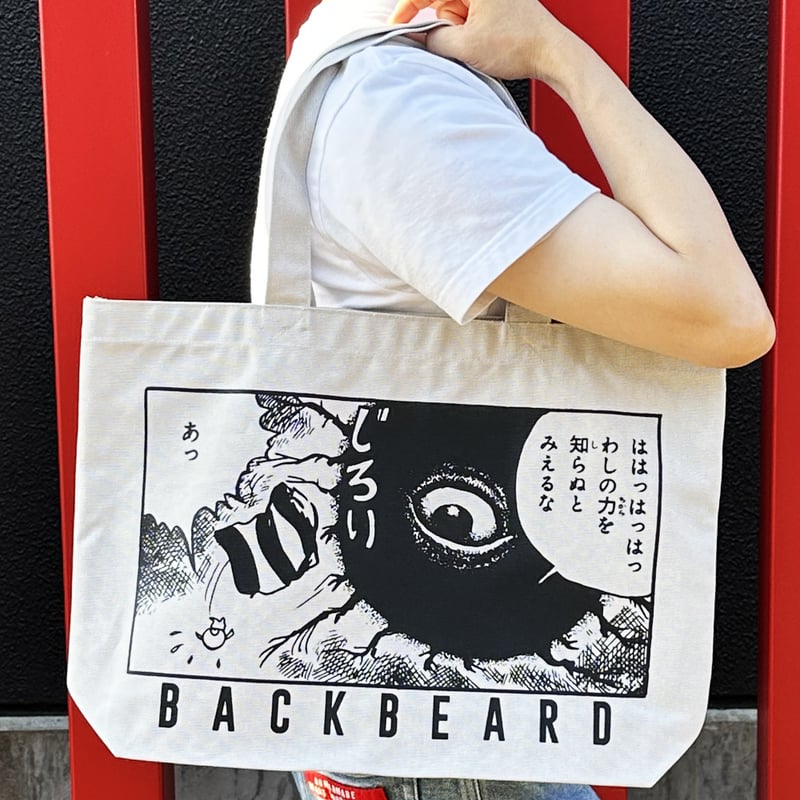 2026年2月12日から順次発送〕墓場の鬼太郎 妖怪大戦争トートバッグ