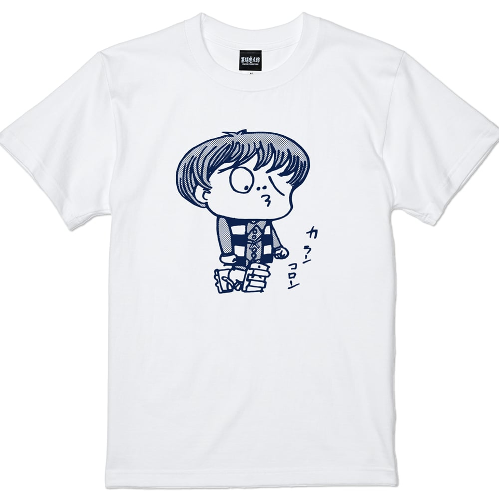 墓場鬼太郎 カランコロン T-Shirts Color ホワイト | Yokai-Shop