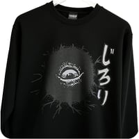 墓場の鬼太郎 バックベアード じろり  スウェットシャツ Color ブラック