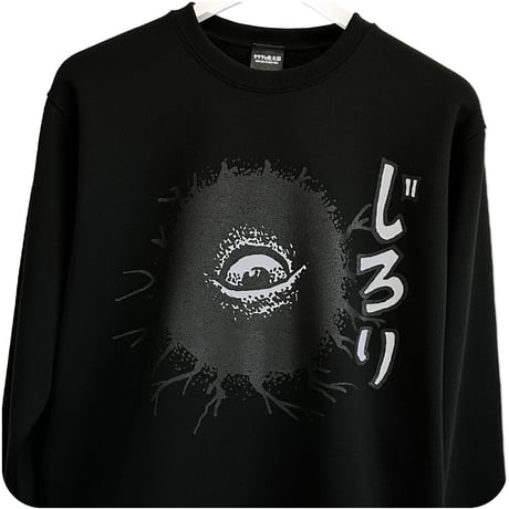 墓場の鬼太郎 バックベアード じろり  スウェットシャツ Color ブラック
