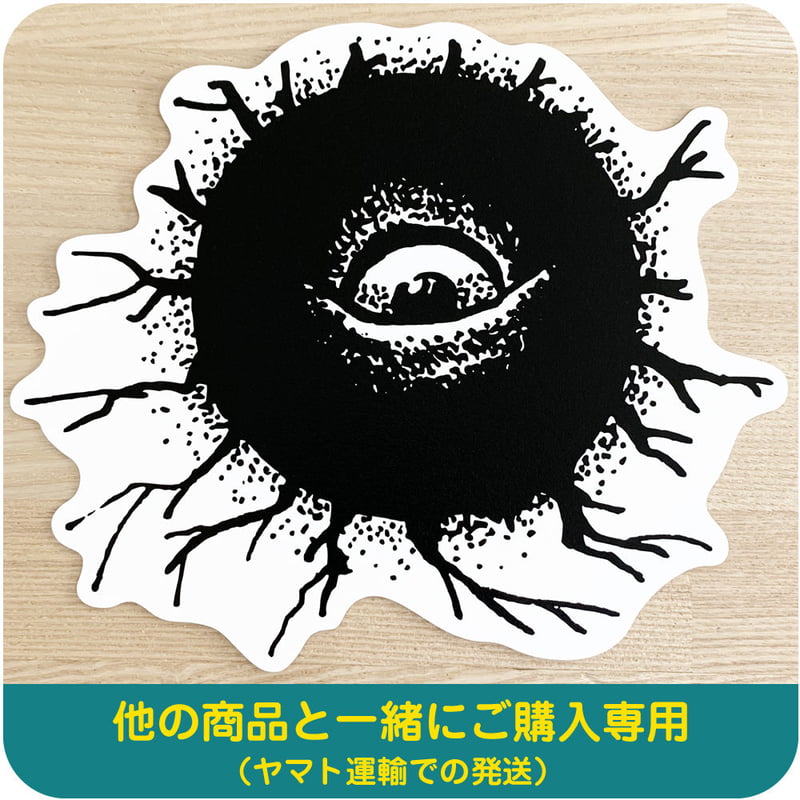 水木しげる コレクション ポストカード バックベアード ［他の商品と