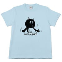 〔2023年3月15日から順次発送〕河童の三平 うっかりたぬき T-Shirts  Color  空色