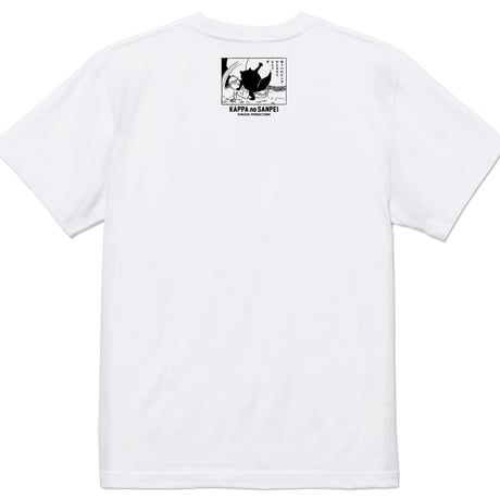 〔予約販売2026年8月初旬～9月初旬発送予定〕河童の三平 ビビビビビン T-Shirts Color  ホワイト