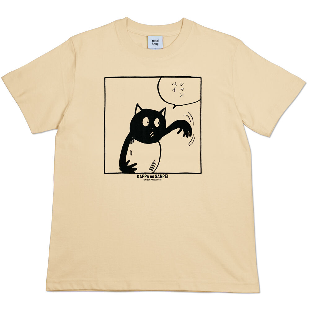 河童の三平 シャンペイ T-Shirts Color オレンジクリーム | Yokai-Shop