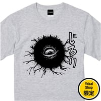 〔予約販売2026年6月初旬～6月下旬発送予定〕［YokaiShop限定Ver］墓場の鬼太郎  バックベアード じろり T-Shirts Color  アッシュ