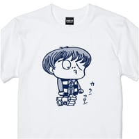 〔2026年6月6日から順次発送〕墓場鬼太郎 カランコロン  T-Shirts Color  ホワイト