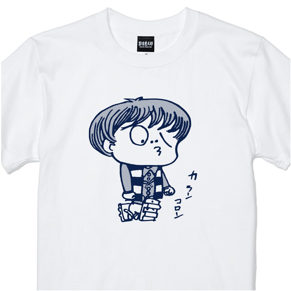 墓場鬼太郎 カランコロン T-Shirts Color ホワイト | Yokai-Shop