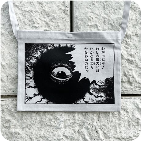 CATEGORY Goods | Yokai-Shop