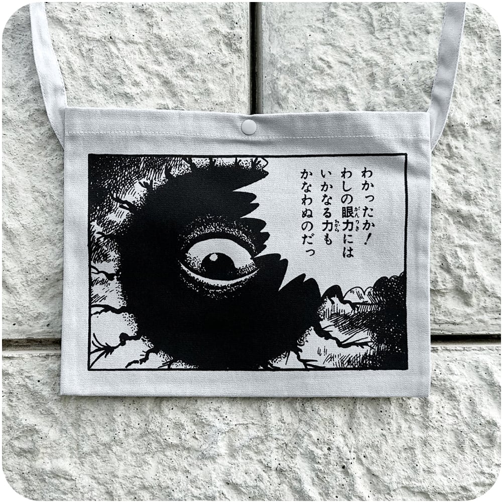 Mokumokuren ゲゲゲの鬼太郎　サコッシュバック ゲゲゲの鬼太郎』のサコッシュで真夜中じゃなくてもおでかけ