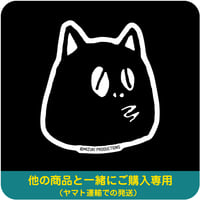 河童の三平マグネット カバン持ちたぬき［他の商品と一緒にご購入専用］