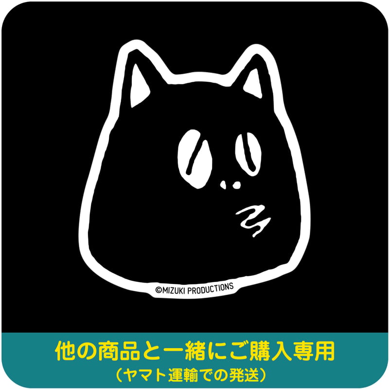 河童の三平マグネット カバン持ちたぬき［他の商品と一緒にご購入専用