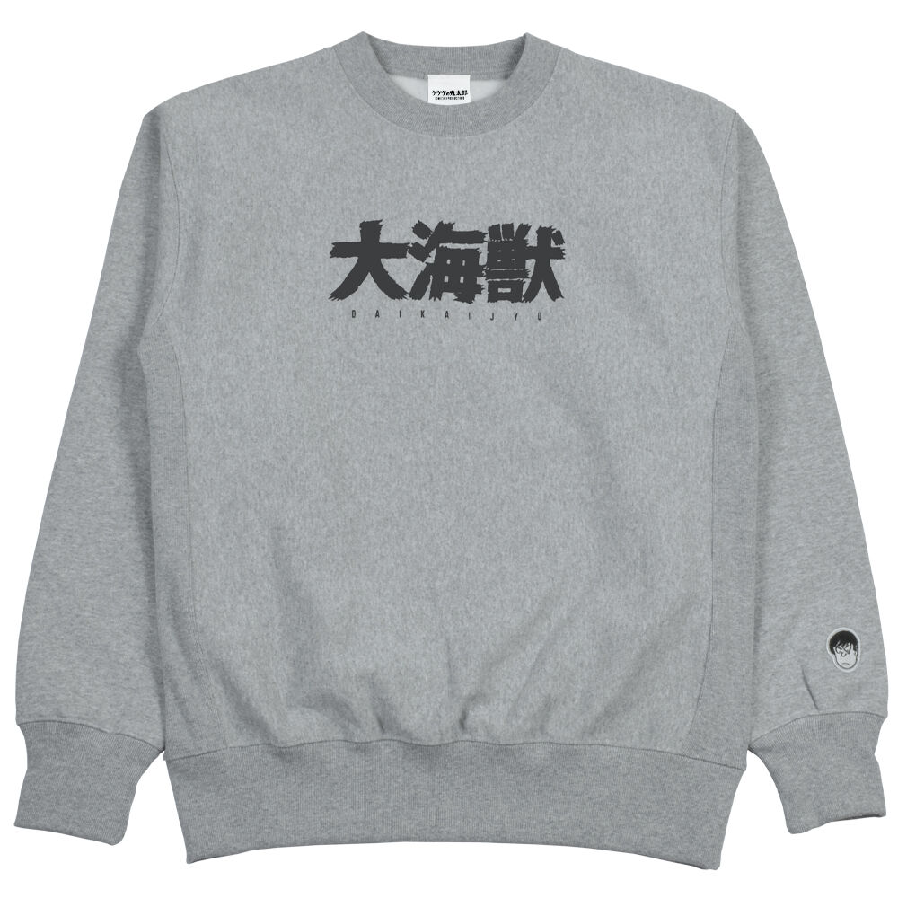 YokaiShop限定Ver］墓場の鬼太郎 大海獣スウェットシャツ Color グレー