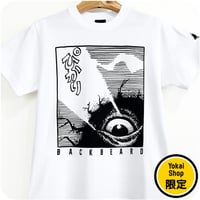 〔2026年6月6日から順次発送〕［YokaiShop限定Ver］墓場の鬼太郎  バックベアード ぴかりT-Shirts Color  ホワイト
