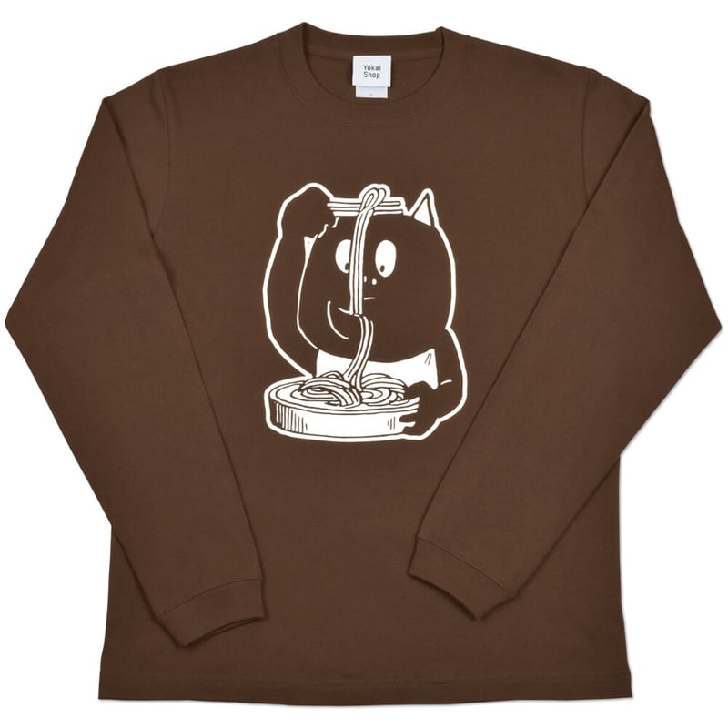 kye☺︎様へ♥3/1 河童の三平 おいくえよ ロングスリーブ T-Shirts Color こげ茶