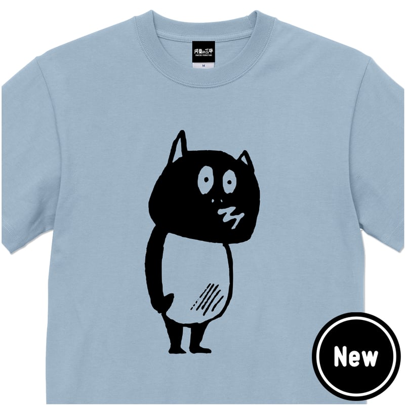 予約販売2026年1月下旬～2026年2月中旬発送予定〕河童の三平 い