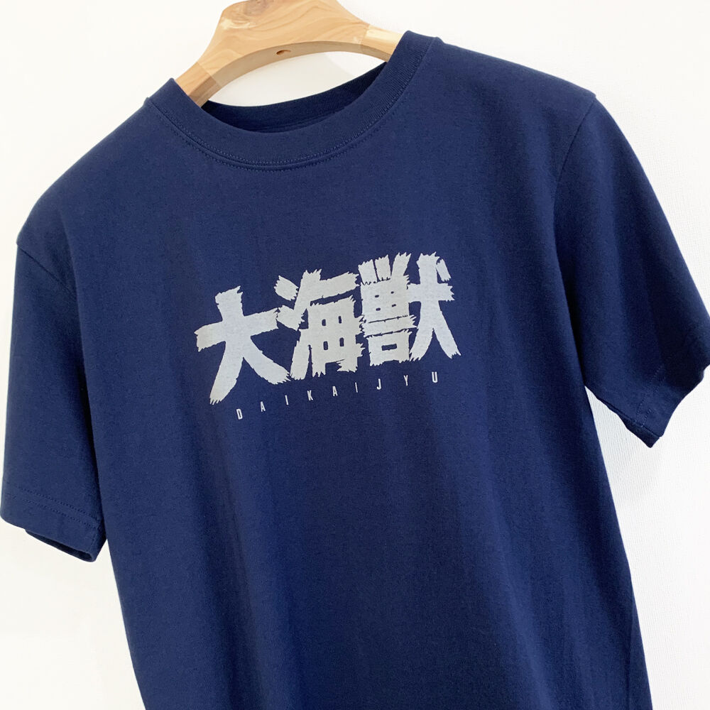 2023年3月15日から順次発送〕［YokaiShop限定Ver］墓場の鬼太郎