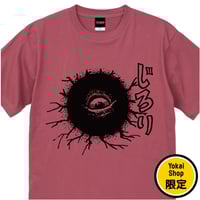 YokaiShop限定Ver］墓場の鬼太郎 バックベアード じろり T