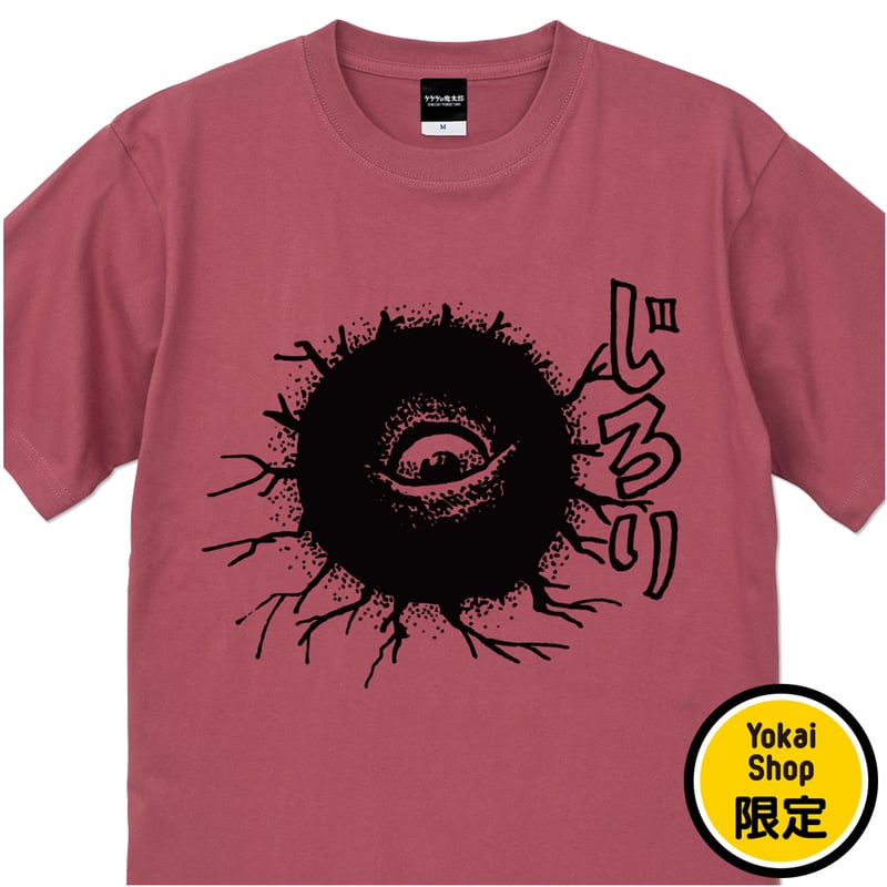 デッドストック品 モンスターコレクション初期 ドードリオ