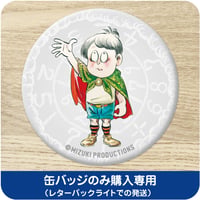 悪魔くん 埋れ木真吾 缶バッジ ［缶バッジのみご購入専用］