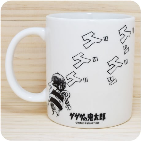水木しげるコレクションマグカップシリーズ［ゲゲゲの鬼太郎］