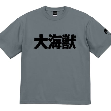 〔予約販売2026年7月初旬～8月初旬発送予定〕［YokaiShop限定Ver］墓場の鬼太郎 大海獣 ビッグシルエット T-Shirts Color ストーングリーン