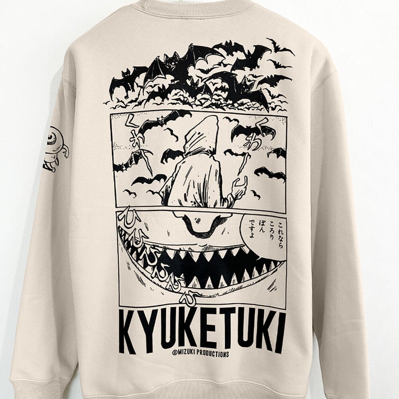 YokaiShop限定Ver］墓場の鬼太郎 吸血鬼エリート スウェットシャツ