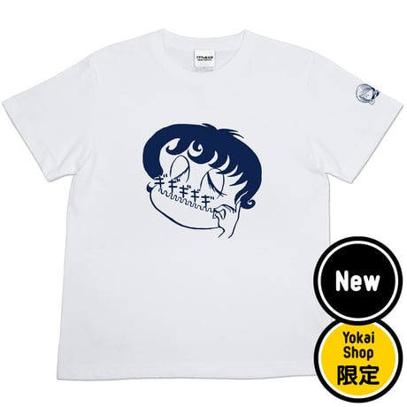 ［YokaiShop限定Ver］鬼太郎夜話 ガマ令嬢  T-Shirts Color  ホワイト