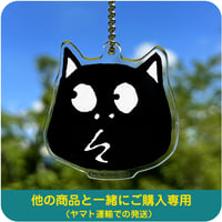 河童の三平 アクリルたぬキーホルダー たぬき顔（留守番）［他の商品と一緒にご購入専用］