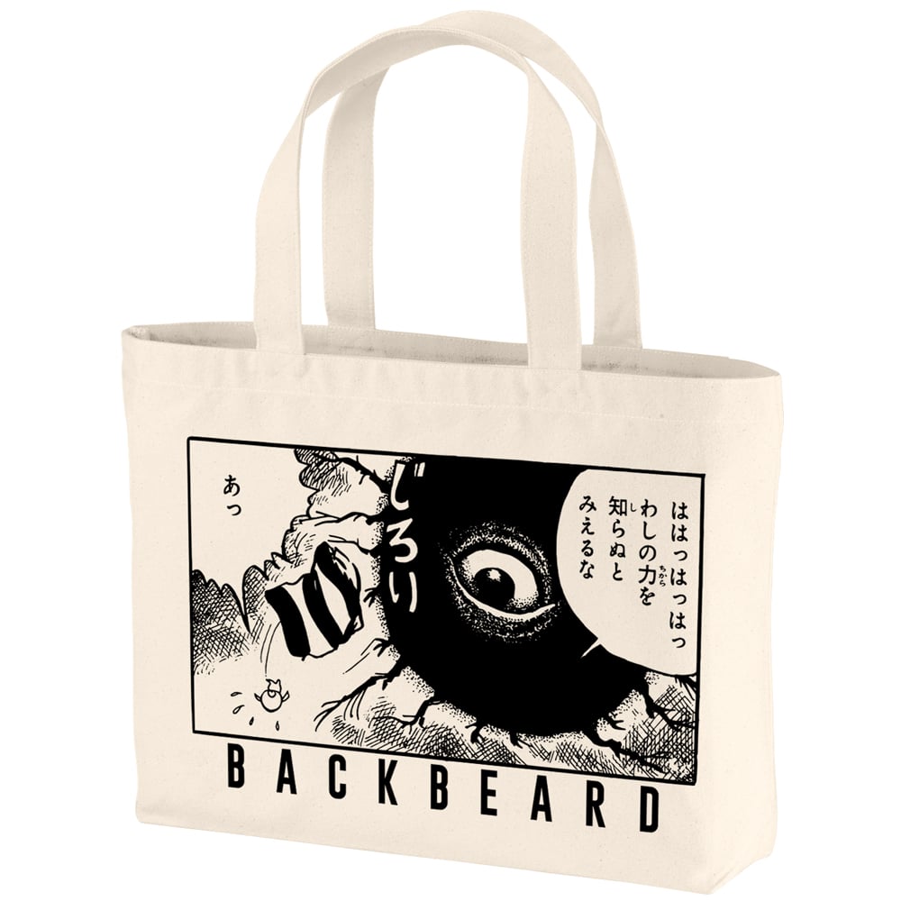 2026年2月12日から順次発送〕墓場の鬼太郎 妖怪大戦争トートバッグ