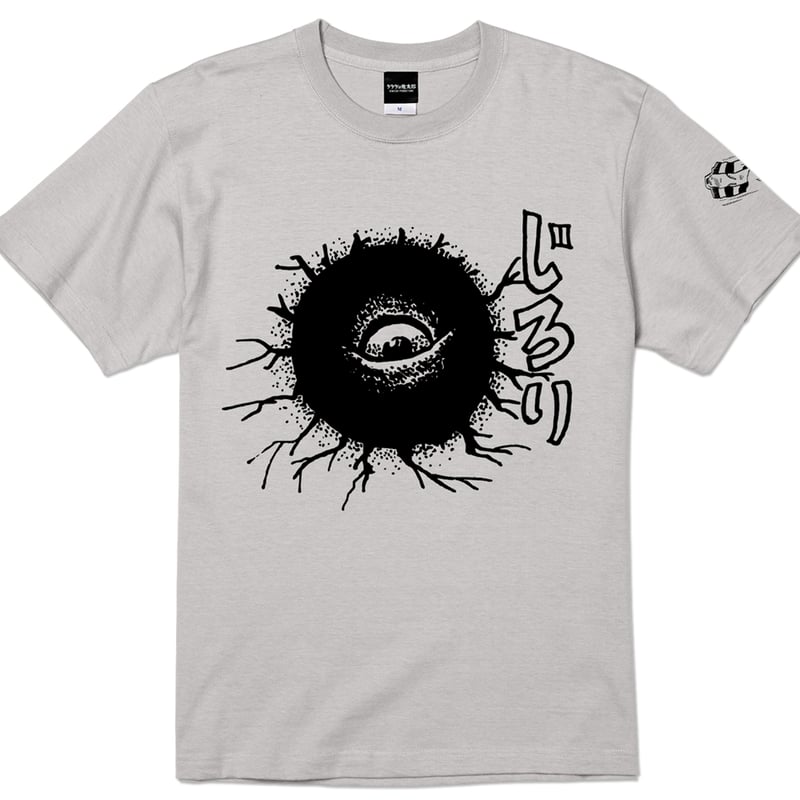 夜明け前より瑠璃色な　トートバッグ　Tシャツ　タオル　扇子　セット 夜明け前より瑠璃色な トートバッグ Tシャツ タオル 扇子 セット