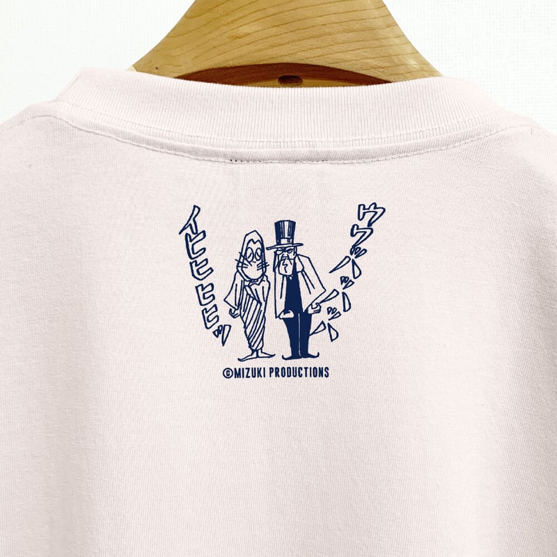 たいが聖誕祭 ロングTシャツ たいが聖誕祭 ロングTシャツ fit=scale-down,w=1200