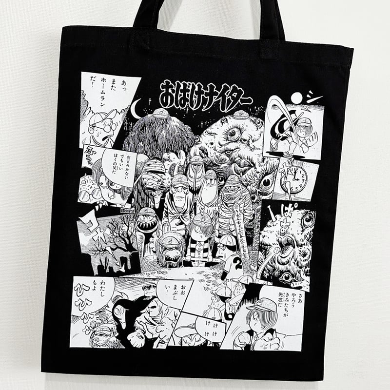 予約販売2026年1月下旬～2026年2月中旬発送予定〕おばけナイター BIG