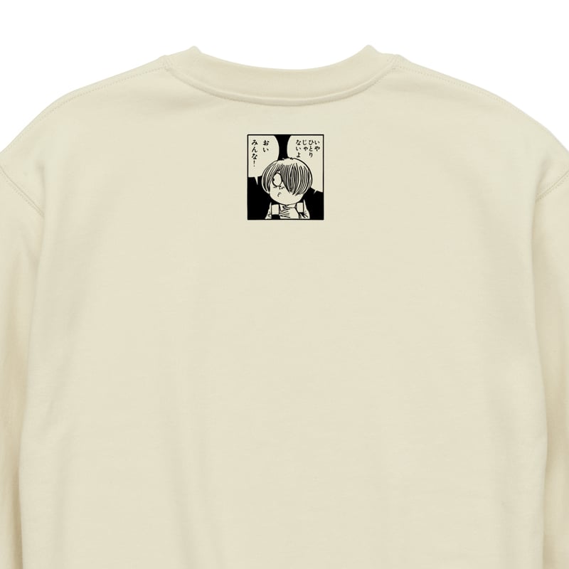 予約販売2026年1月下旬～2026年2月中旬発送予定〕［YokaiShop限定Ver