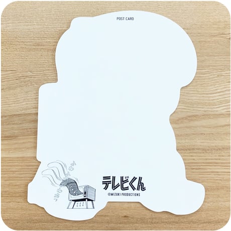 水木しげる コレクション ポストカード テレビくん［他の商品と一緒にご購入専用］