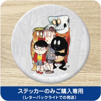 河童の三平 花子 缶バッジ ［缶バッジのみご購入専用］